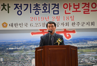참전유공자회안보결의대회(17)사본.jpg
