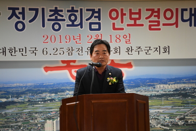 참전유공자회안보결의대회(21).JPG