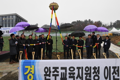 완주교육지원청기공식(10).JPG