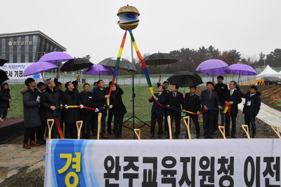 완주교육지원청기공식(11).JPG