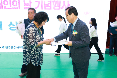 장애인의날 행사 (35).JPG