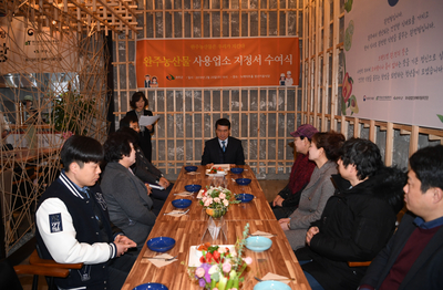 완주농산물사용인증수여식(4).jpg