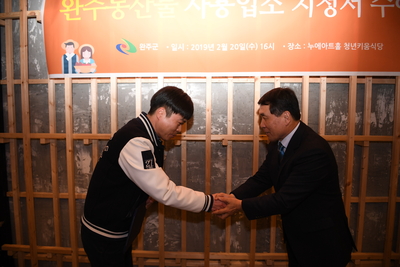 완주농산물사용인증수여식(14).JPG