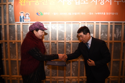 완주농산물사용인증수여식(27).JPG