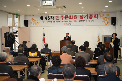 완주문화원이사회(4)사본.jpg