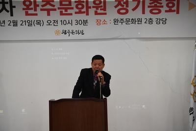완주문화원이사회(3).JPG