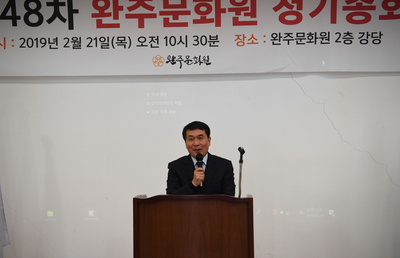 완주문화원이사회(5).jpg