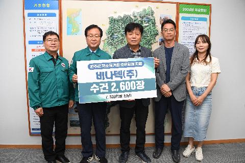 비나텍 후원물품 전달식 (3).JPG