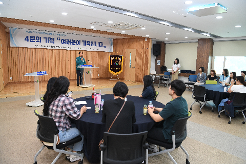 학교-마을교육과정 마을강사 역량강화 교육 (18).JPG