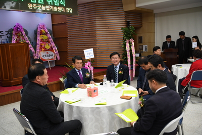 완주군4-H본부장취임식(4).JPG