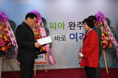 완주군4-H본부장취임식(5).JPG