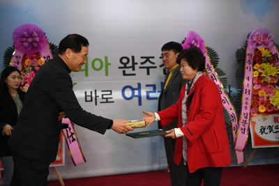 완주군4-H본부장취임식(8).JPG