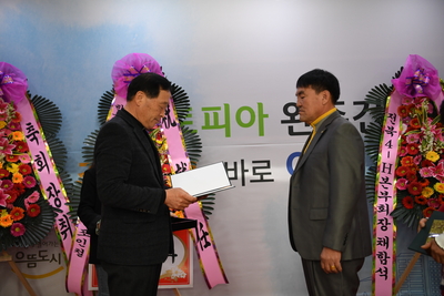 완주군4-H본부장취임식(9).JPG