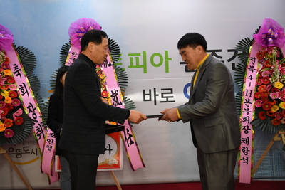 완주군4-H본부장취임식(10).JPG