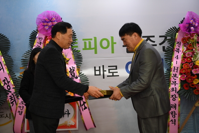 완주군4-H본부장취임식(11).JPG