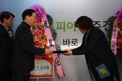 완주군4-H본부장취임식(14).JPG