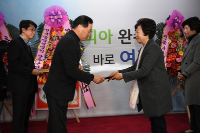 완주군4-H본부장취임식(16).JPG