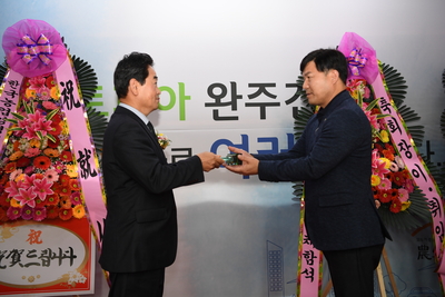 완주군4-H본부장취임식(26).JPG