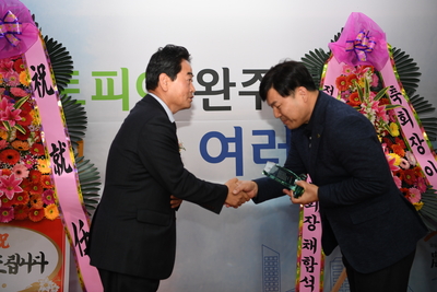 완주군4-H본부장취임식(27).JPG