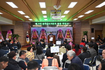 완주군4-H본부장취임식(33).JPG