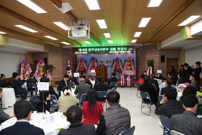 완주군4-H본부장취임식(34).JPG