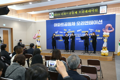 아파트르네상스사업오리엔테이션(3).JPG