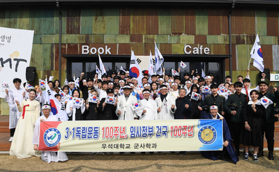 삼일절기념식(102).jpg