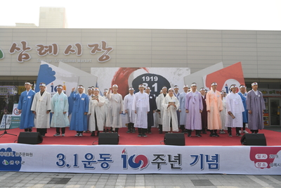 삼일절기념식(9).JPG