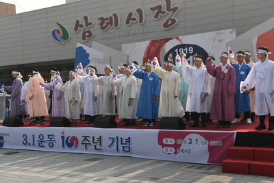삼일절기념식(21).JPG