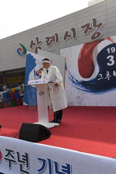 삼일절기념식(22).JPG