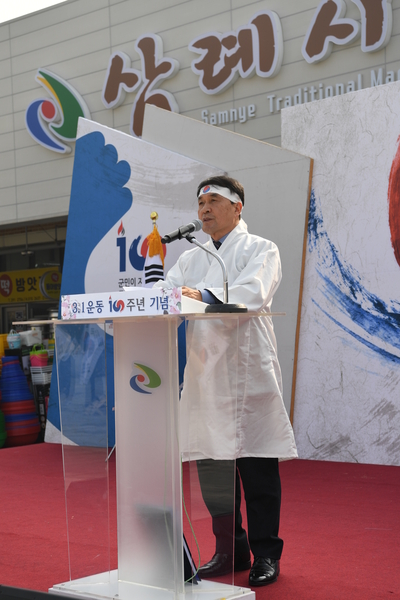 삼일절기념식(24).JPG