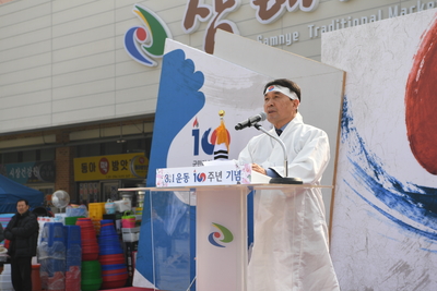 삼일절기념식(25).JPG