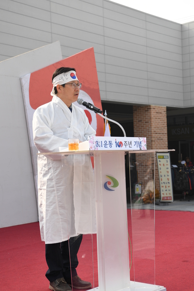 삼일절기념식(31).JPG