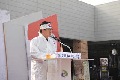 삼일절기념식(32).JPG