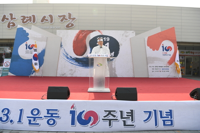 삼일절기념식(33).JPG