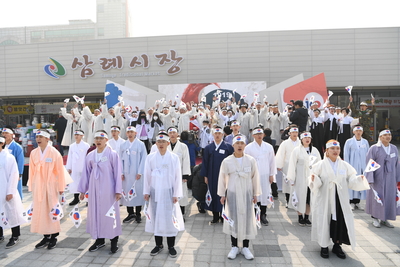 삼일절기념식(41).JPG