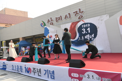 삼일절기념식(47).JPG