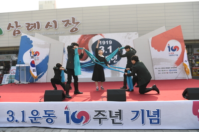 삼일절기념식(48).JPG