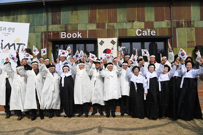 삼일절기념식(101).JPG