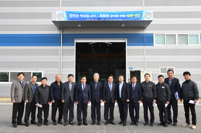 군비출연금지원기관방문(33).jpg
