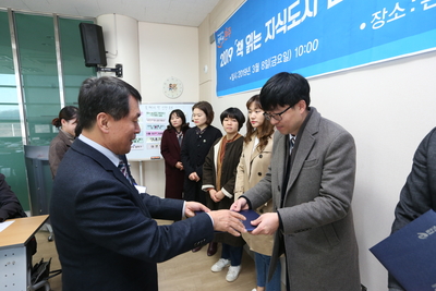 책읽는지식도시완주추진위원회(9).JPG
