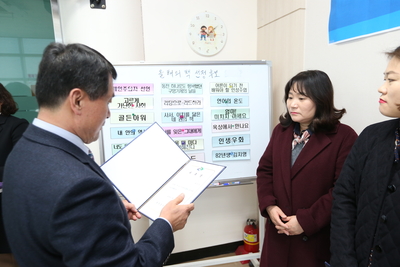 책읽는지식도시완주추진위원회(19).JPG