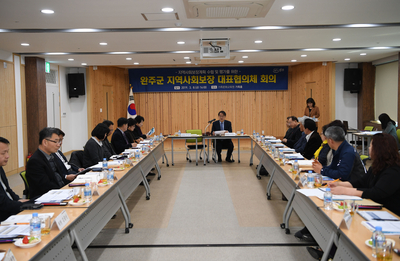 완주군지역사회보장대표협의체회의(9)사본.jpg