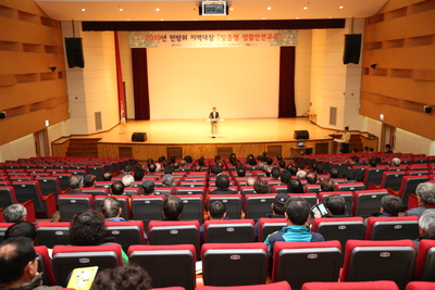 지역민방위대장교육(3).JPG