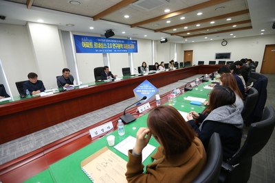 아파트르네상스용역최종보고회(5).JPG