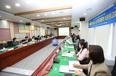 아파트르네상스용역최종보고회(8).jpg