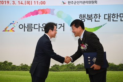 조합장당선증교부(9).JPG