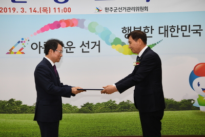 조합장당선증교부(12).JPG