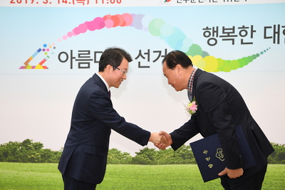 조합장당선증교부(18).JPG