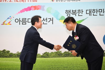 조합장당선증교부(22).JPG